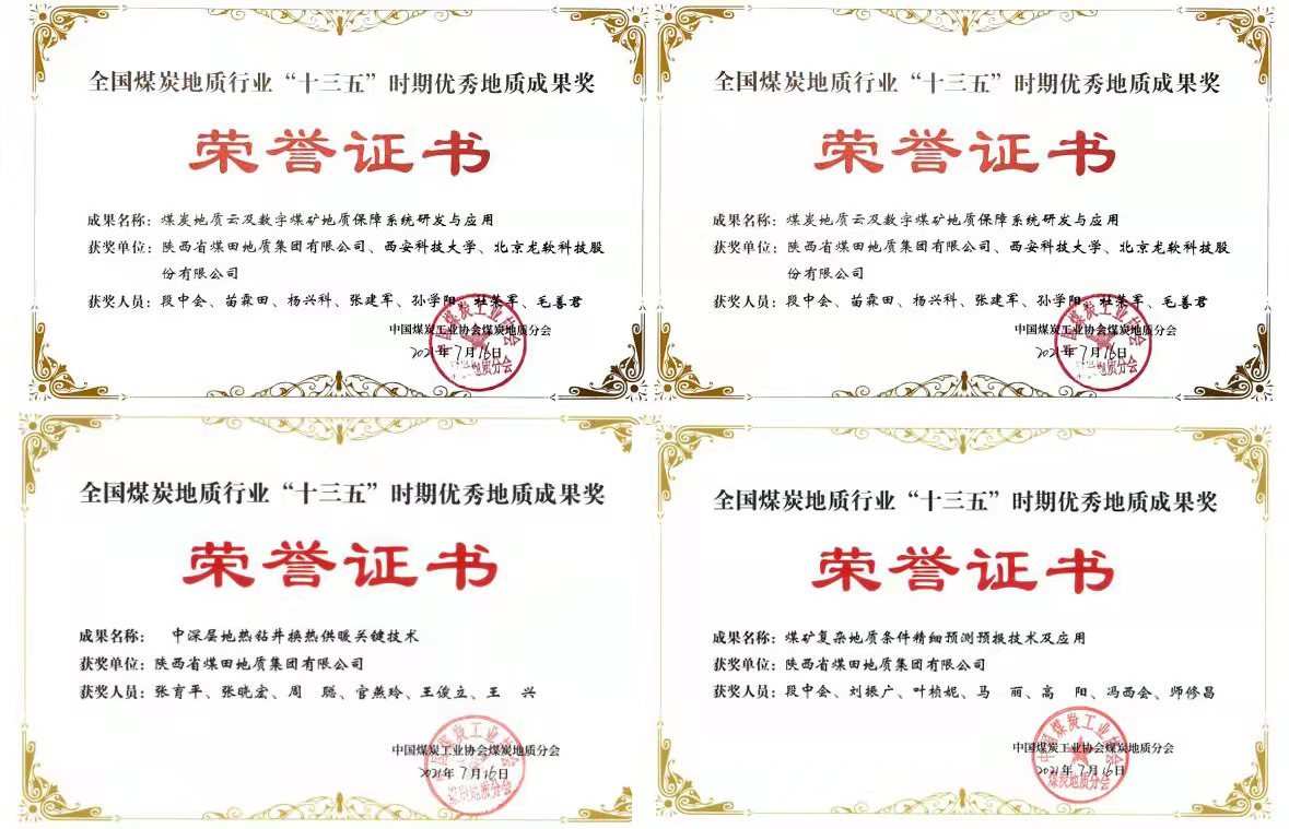 微信图片_20220131100047.jpg