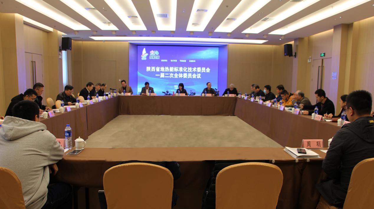 标委会.jpg