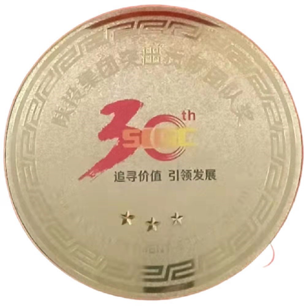 功勋团队.jpg